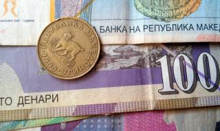 Ето колко е минималната заплата в Северна Македония