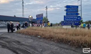 Протест затвори основна пътна артерия край Гълъбово