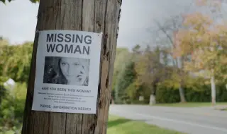 Жена, изчезнала преди 13 г., се обади в полицията (ВИДЕО)