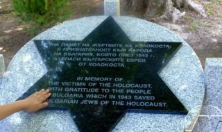 В София ще се проведе Поход на толерантността