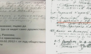 Адвокат на Златанов: Тефтерите никога не са били в съда