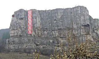 Гигантска мартеница украси скалите край Лакатник