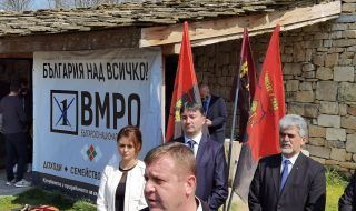 ВМРО решава утре как ще се яви на изборите