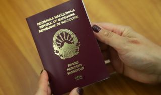 ЕС отхвърля златните паспорти