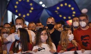 Северна Македония напредва в борбата срещу корупцията