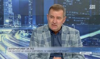 Експерт: 90% сме зависими от руския газ