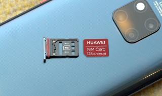 Още един удар по Huawei