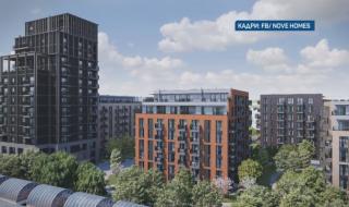 ДНСК спря строителството в комплекс „Нове хоумс“ в София