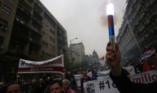Отново масов протест в Белград