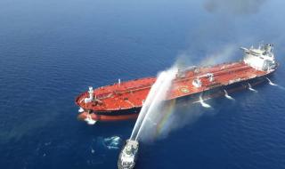 САЩ обвиниха Иран за запалените танкери
