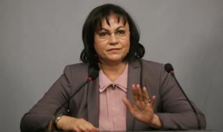 БСП-Стара Загора: Нинова да оттегли оставката!