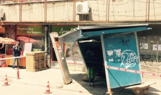 Автобус закачи спирка в София