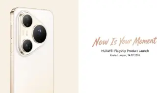 Huawei пуска новия си флагман и на международния пазар