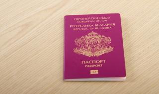 ЕК скастри България: Мафиоти си купуват гражданство