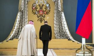 Рияд: Имаме солиден консенсус с Москва