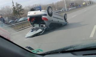 Лек автомобил се преобърна на "Цариградско шосе"