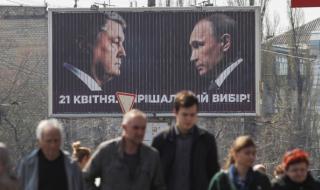 Украйна разшири санкциите срещу Русия