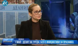 Гергана Алексова - Великова: БСП няма да се откаже от битката за правата на работниците