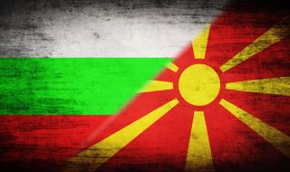 Македонският консул в София твърди, че македонците са българи