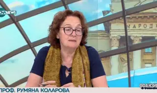 Румяна Коларова: Приемането на еврото е в резултат от много широк консенсус