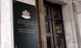 МОН пенсионира 25 служители от централната администрация