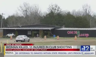 Убита жена и 12 ранени при стрелба в нощен клуб в щата Мисисипи ВИДЕО