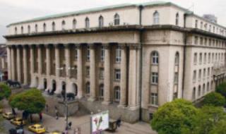 Сигнал за бомба затвори Съдебната палата в София