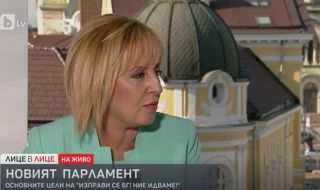 Мая Манолова: Ако видим, че реформите се неглижират, а задкулисието наднича зад завесата, се връщаме на площада