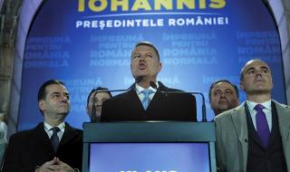 Румъния пред ново начало: шансовете никога не са били по-добри от сега