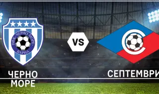 Черно море ще търси трета поредна победа срещу последния Септември София