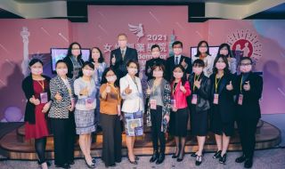 Тайван и САЩ в съвместна инициатива за постигане на равенство между половете