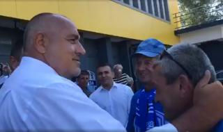 В Кърджали посрещнаха Борисов: Добър ден, другарю началник! (ВИДЕО)
