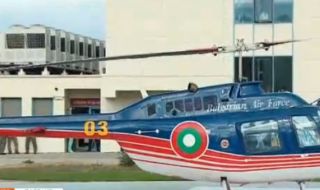 Откриват първото лицензирано болнично летище за вертолети