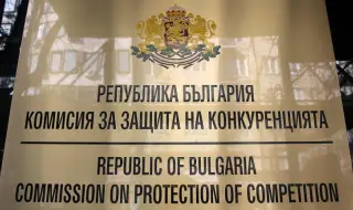 Inspectors from the CPC entered the Association of Bulgarian Insurers 