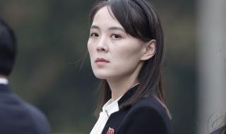 Коя е сестрата на Ким Чен-ун?