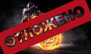 Важно! Moto Expo 2020 в България се отлага