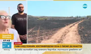 След огнения ад в Костинброд: Сред жителите се разпространяват и сериозни съмнения за умишлен палеж