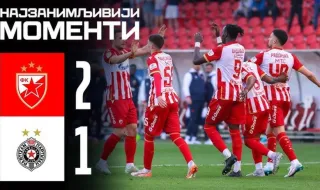 Цървена звезда обърна Партизан с 2:1, феновете почетоха Ратко Младич