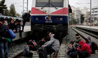 Мигранти блокираха жп транспорта в Гърция