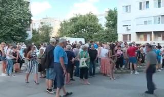 "Орландовци" скочи заради сграда на мюфтийството