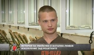 Осъден за убийство се ожени в затвора (ВИДЕО)