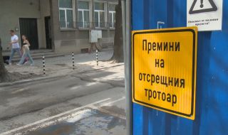Разчистиха отломките от срутената фасада в София