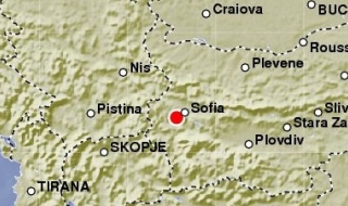 4,5 по Рихтер разлюля София и Перник