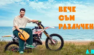 Алекс Петров, фаворитът от „Гласът на България“, със заявка за химн на лято 2026 - „Вече съм различен“ (ВИДЕО)
