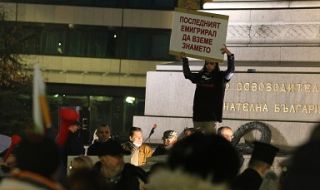 Дъждът не спря протеста