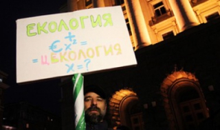 Протест срещу разширяване на ски-съоръженията в Пирин