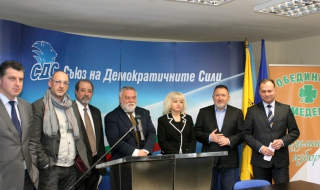 СДС създаде нова коалиция