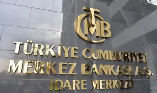 Централната банка на Турция повиши лихвения процент до рекордни нива