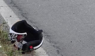 Мотоциклетист загина при тежък инцидент в София