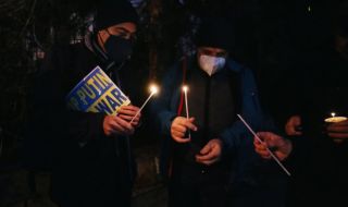 Проведоха бдение пред руското посолство в София заради Украйна